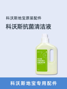 Original Anti-bacterial Cleaning Liquid for DEEBOT X2/T20/X1/T10 Series Robot Vacuum Cleaner Accessories by Ecovacs
