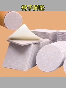 3M | Silent Anti-Scratch and Durable Furniture Leg Pads