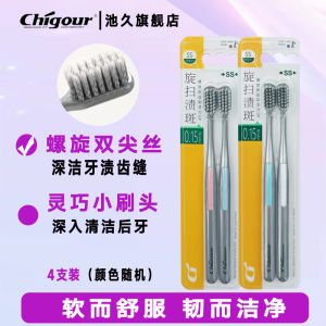 Chigour Soft Bristle Toothbrush Spiral Medium Soft Bristle Gap Cleaning Adult Family Pack Couple Student Dental Care Tool