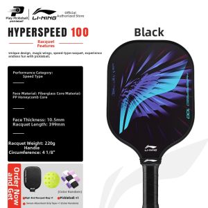 Li-Ning | High Elasticity Pickleball Paddle