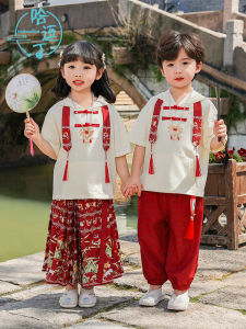 New Summer Childrens Hanfu Set Male And Female Kids Traditional Chinese Style Performance Costume Thin Knitted Fabric Pure Color