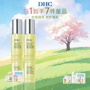 DHC | Moisturizing Nourishing Tightening Essence Oil