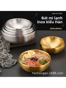 Bát Inox Đôi Lớp Cách Nhiệt Màu Vàng