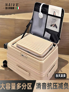 Large Capacity Travel Suitcase Side Opening Carry-On Expandable Bag with Rod for Travel And Business Fashionable Trendy Style