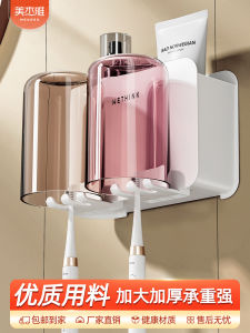 Bathroom Wall-Mounted Toothbrush Holder Rack with Drawer Toothpaste Mouthwash Cup Storage Shelf No-Drilling Tooth Cup Family Set