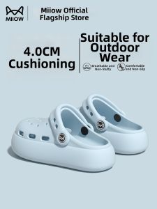 MiiOW | Summer Thick-Soled High Elevation Non-Slip Slippers
