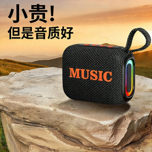 Wireless Bluetooth Speaker Heavy Bass Waterproof