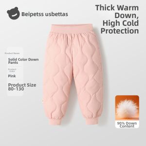 Usbettas | Three-Protection Antibacterial Warm Kids Down Pants