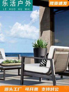 Outdoor Sofa Set Wicker Artwork Leisure Garden Patio Sunshade Waterproof Plastic Frame Sofa Combination U-Shape No Storage