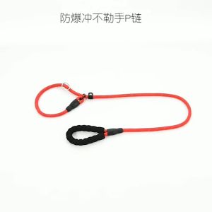 สายจูงปรับได้ สายรัดไนล่อน เชือกลากสัตว์เลี้ยง เส้นเดียวจบ ไม่ต้องใช้ปอกคอ, ขนาดหนา 1.2CM, ยาว 1.3 มกราคม