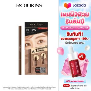 แทททู โปร อายบราว ดูโอ เพน 01 - 4.6 กรัม TATTOOPRO EYEBROW DUO PEN 01 - 0.46 g