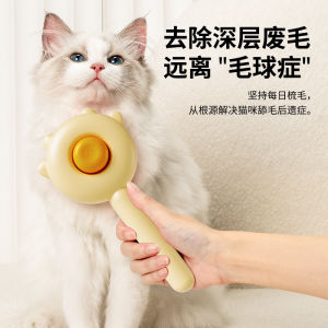 Cat Comb Comb Brush Exclusive for Cats Dog Hair Comb Long Hair Cleaning Cat Hair Handy Gadget Float Hair Cleaning Pet Supplies