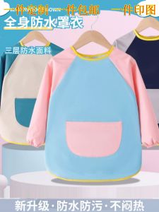 Waterproof Long Sleeve Apron for Children Anti Oil Logo Baby Reverse Wear Dirty Proof Painting Studio Kindergarten Apron