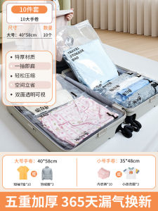 Travel Compression Storage Bag Hand Rolling Vacuum Pack Luggage Bag for Business Trips Dustproof Quick Compress Space Saver