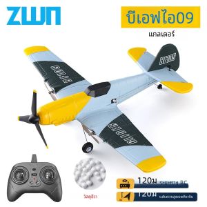RC เครื่องบิน BF109 Professional 2.4G วิทยุรีโมทคอนโทรลเครื่องบิน EPP โฟมเครื่องบินเครื่องร่อนบินรุ่นของเล่นสําหรับของขวัญเด็ก
