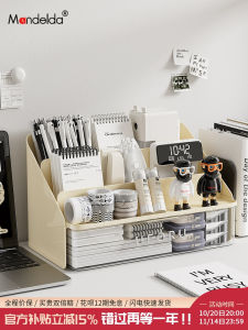 Hộp Đựng Đồ Văn Phòng Phẩm Đa Năng Mandelda Drawer Style Organizer Box Đồ Dùng Học Tập Cho Học Sinh Tiểu Học Và Trung Học