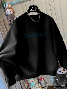 เสื้อฮู้ดคอกลมแขนยาวผ้าฝ้ายสำหรับฤดูใบไม้ร่วงและฤดูหนาวสำหรับผู้ชายและผู้หญิง แฟชั่นลำลอง คอกลม ทรงหลวม ไม่ต้องรีด