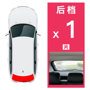 Wuling Confero Mini Mini Magnetic Suction Sunshade Sun Protection Thermal Insulation Window Sun Shield Shading Storage Restoration Car