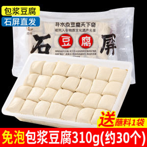 Yunnan Shaping Tofu 500 Pieces Explosive Spicy Deep Fried No Soaking Stinky Tofu BBQ Snack from Guizhou Special Product