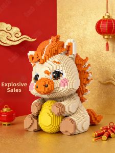 HECAN | Horse Zodiac Themed Tiny Building Blocks Educational Toy for Girls Birthday Gift Home Decor