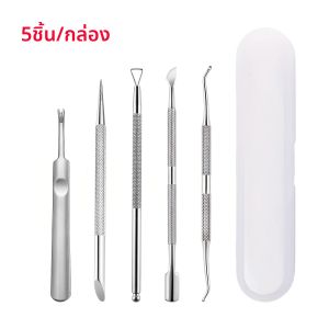 ชุดน้ํายาล้างเล็บสแตนเลส 5 ชิ้น - เครื่องปอกเจลไร้กลิ่น เท้าและเล็บเท้า - การดูแลเล็บมือและเล็บเท้า กล่อง