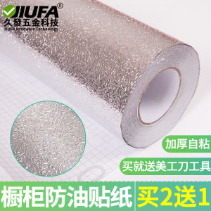 Self-Adhesive Thickening Cabinet Aluminized Paper Kitchen Greaseproof Stickers Stove Anti-Fouling Tin Foil Tin Foil Waterproof Paper Moisture Proof Pad