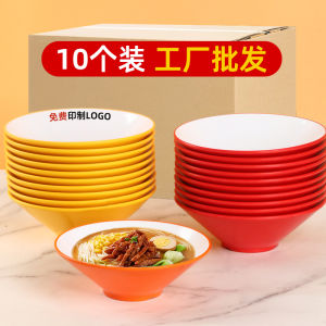 Commercial Use Melamine Wide Brim Bowl Spicy Hot Pot Bowl Noodle Soup Bowl Large Size Porcelain Imitation Bowl for Noodle Shops
