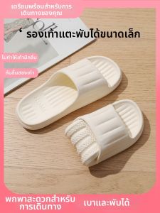 RUNROU | Foldable Portable Travel Slippers