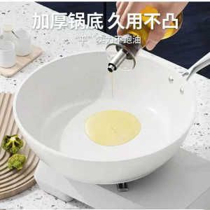 Stainless Steel Ceramic Non-stick Frying Pan Home Use Smokeless Flat Bottom Wok Gas Stove Induction Cooktop Universal