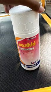 ลัดดา แอสไปร์ ลูเฟนนูรอน ขนาด 500 ซีซี คุมไข่ ยับยั้งลอกคราบ หนอนกระทู้ข้าวโพด หนอน ควบคุมหนอนยาวนาน ปลอดภัยต่อพืช ใช้คู่ไฮซีส อีมาเมกติน