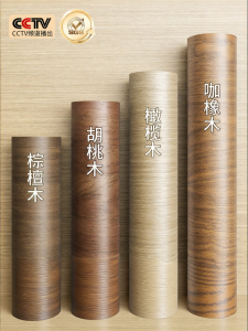 O Margo | Phim Dán Tự Dính Mô Phỏng Gỗ Walnut Cải Tạo & Tô Màu Đặc Biệt Dày