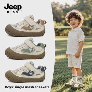 Jeep | Anti-slip Breathable Soft-bottom Baby Shoes
