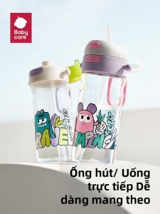 BABYCARE | Cốc Nước Thể Thao Dung Tích Lớn Cho Trẻ Em Cốc Hút Di Động Hai Trong Một Babycare Cốc Nước Cho Học Sinh