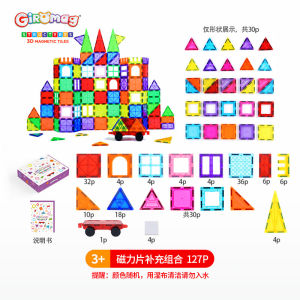 GiroMag Color Window Magnetic Tiles Educational Toys 97pcs Building Blocks Boys Girls Childrens Day Gifts Magnetic Educational Blocks