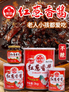 Taiwan Bull Head Brand Red Onion Sauce Non-spicy Onion Head Oil Noodles Seasoning Sauce Baking Ingredient 360g Jar Pack