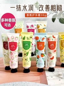 ครีมนุ่มบำรุงมือ HANKEY กลิ่นสตรอเบอร์รี่สดใหม่ ครีมบำรุงมือที่ไม่เหนียวเหนอะหนะ ช่วยให้ความชุ่มชื้น ป้องกันการขาดแคลน ขนาดพกพาสะดวก