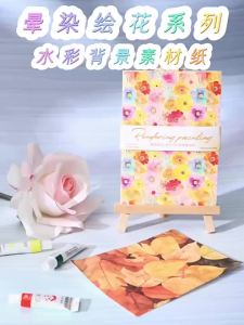 30sheets Dyeing plants flowers handmade tent decorations watercolor backgrounds DIY material paper student handmade materials