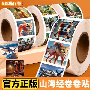 Tải Về Bản AI Của Sổ Tay Thần Thoại Núi Đại Dương Nước Ngoài Sticker Quái Vật Nước Ngoài Cho Bé Trai Quà Tặng Văn Phòng Phẩm