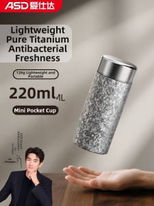 ASD | Portable Pure Titanium Insulated Cup