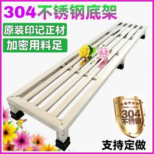 Stainless Steel Base Bracket Balcony Flower Rack Rectangular Four Legs Bearing Iron Bracket Base Single Layer Storage Heightening Rack