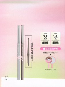 VEECCI | Bút Chì Kẻ Mắt Gel Không Trôi Dài Lâu Mịn Màng Thấm Mồ Hôi