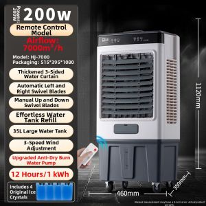 CAMEL | Home Large Commercial Industrial Water-cooled Air Cooler