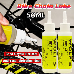 E.B. 50ML Bike Chain Lube Bicycle Chain Lubricant Oil Repair Cleaner