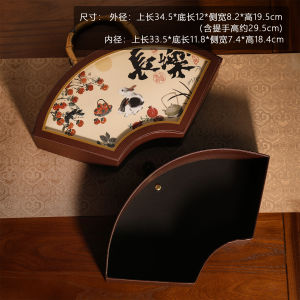 2025 Mooncake Packaging Box Fan Shape Gift Box Baking Pastries High End Egg Yolk Crisp Box Christmas Gift Box Empty Box