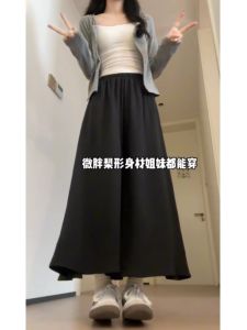 Autumn New plus Size Womens Loose Comfortable Breathable Casual Wide Leg Pants Skirt High Waist Long Polyester Fiber