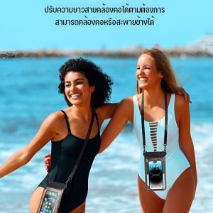 ถุงใส่มือถือกันน้ำแบบสัมผัสหน้าจอได้สำหรับกลางแจ้ง การป้องกันหลายชั้น ปิดผนึกกันน้ำ หน้าจอสัมผัสที่ไวต่อการสัมผัส ถ่ายภาพ HD