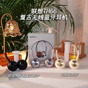 Lenovo | Retro Wireless Bluetooth Noise Cancelling Headphones
