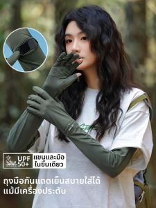 BILLI ZILLY | UV Protection Sleeve Covers for Women Summer Outdoor Cycling Thin Long Arm Sun Protection Gloves