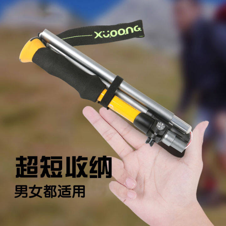 Lightweight Retractable Foldable Alpenstock Outdoor Hiking Shrink ...