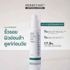 HERBITAGE ENCAP RetinAL Concentrate 19.9 Anti-Aging Serum (Encap Retinal + Melatonin + Niacinamide)